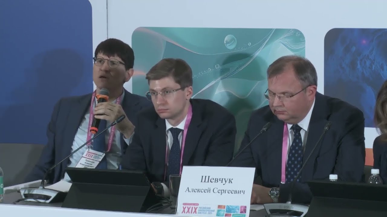 Круглый стол. INTERLACE: химиолучевая и индукционная химиотерапия при местнораспространенном РШМ