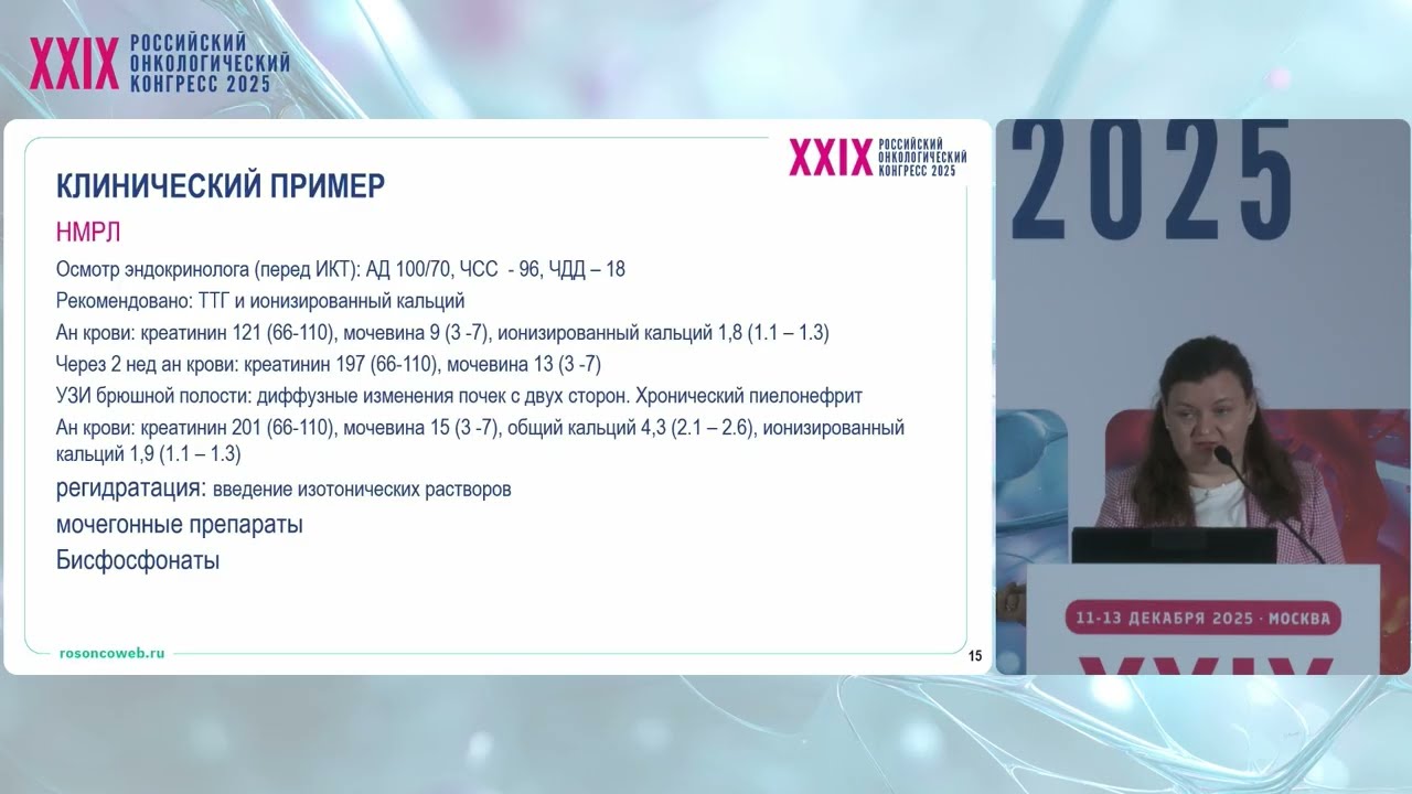 Метаболические синдромы