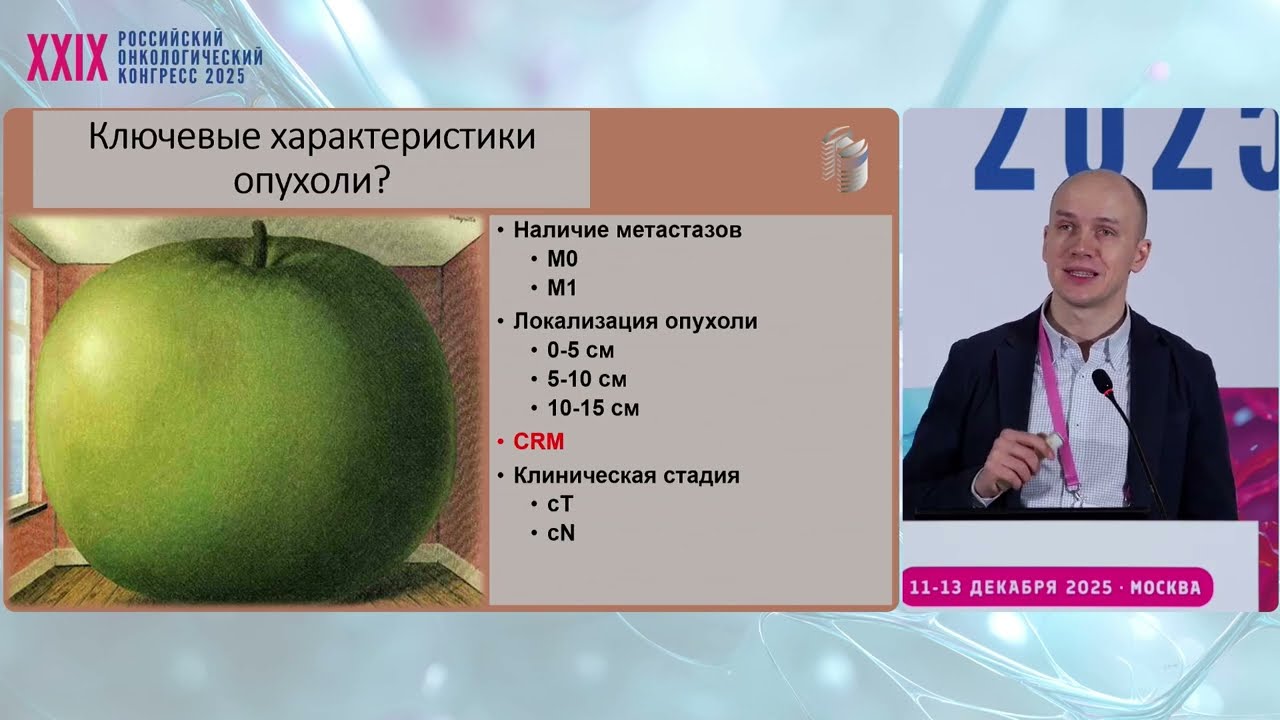 Применение современных клинических рекомендаций при выборе неоадъювантной терапии у больных РПК