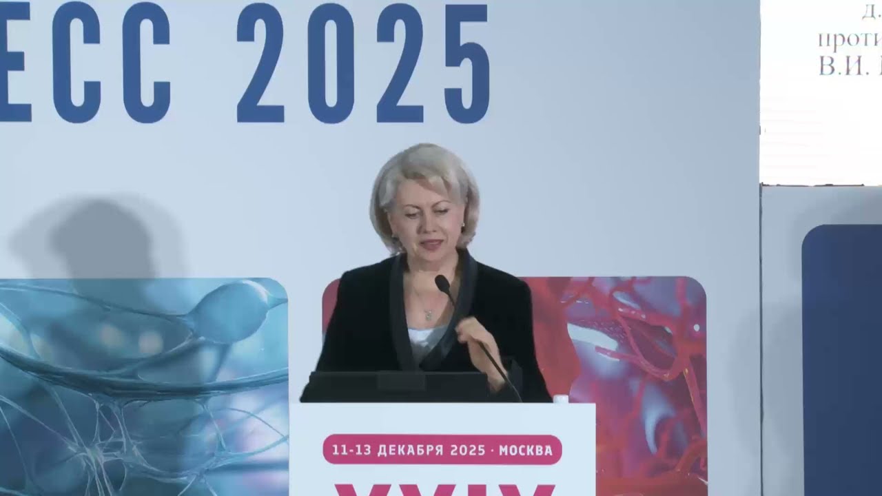 Рак эндометрия и шейки матки. NSMP подтип