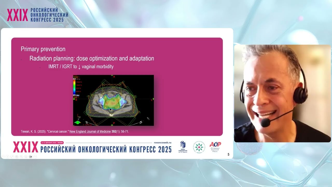 Лучевая/химиолучевая терапия РШМ: что можно сделать для спада риска снижения сексуальной функции