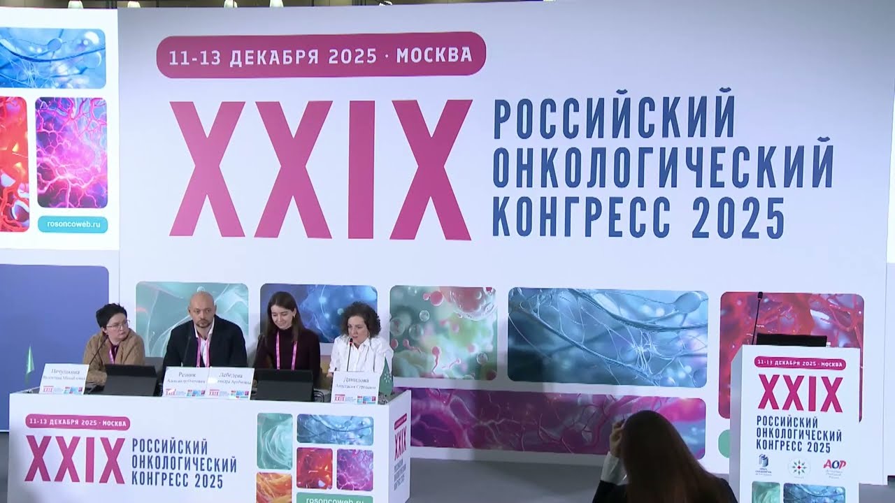 Интервью генетика и онколога: разбираем сложное простым языком