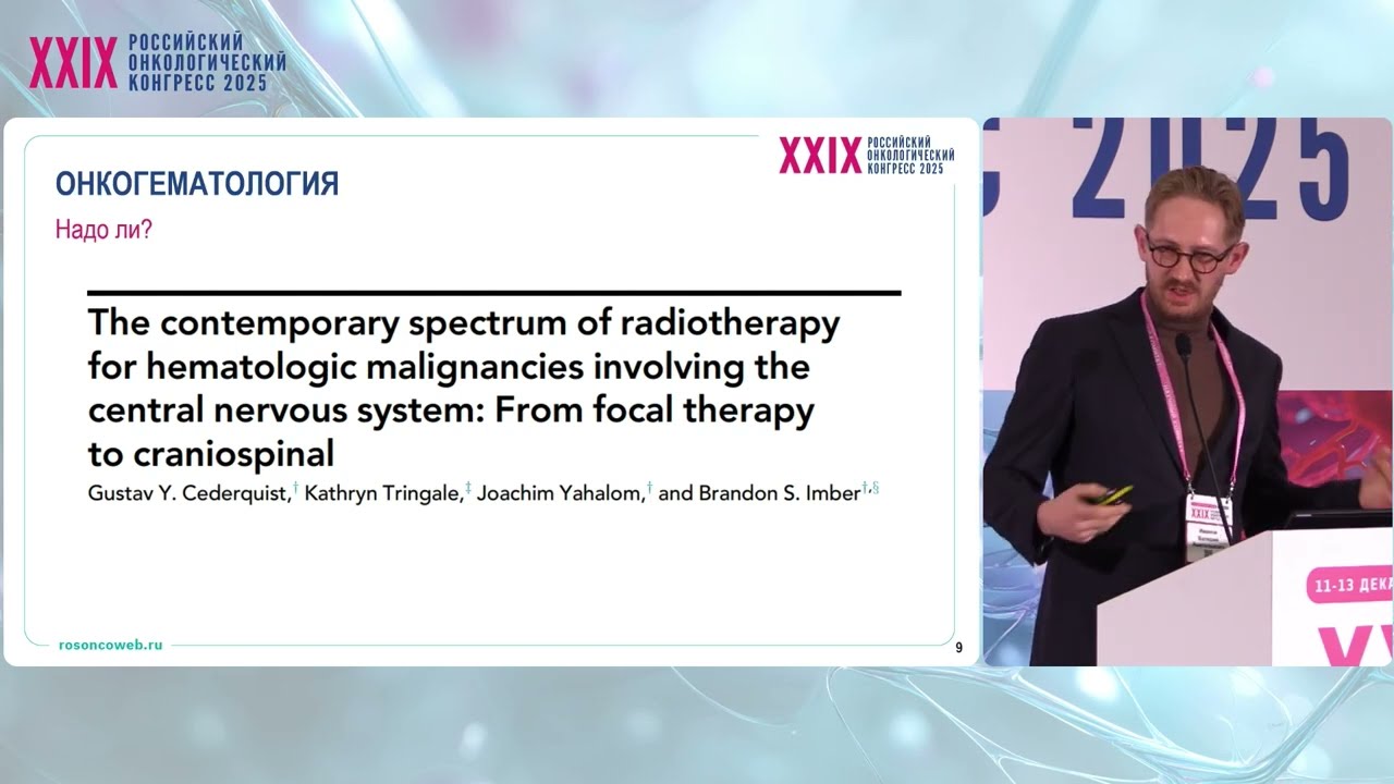 КСО у взрослых: когда, зачем, как и надо ли? Взгляд эксперта