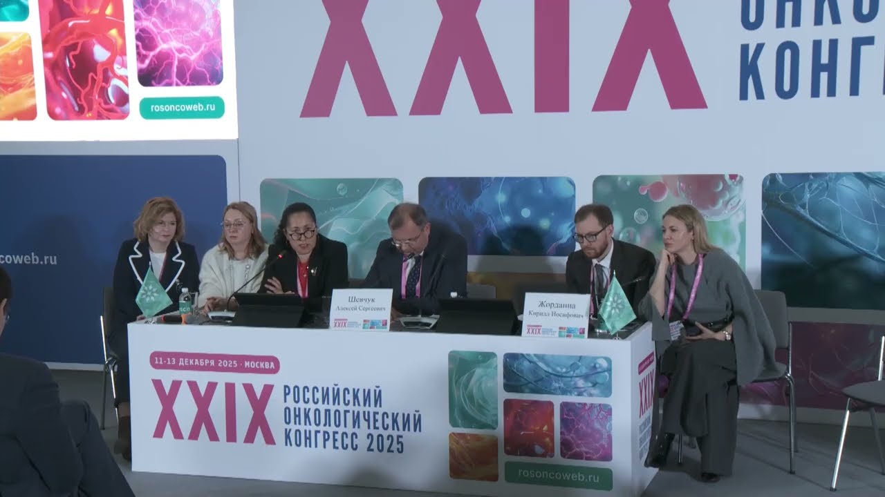 Круглый стол. Гистерэктомия и радикальная гистерэктомия с тазовой лимфаденэктомией при РШМ