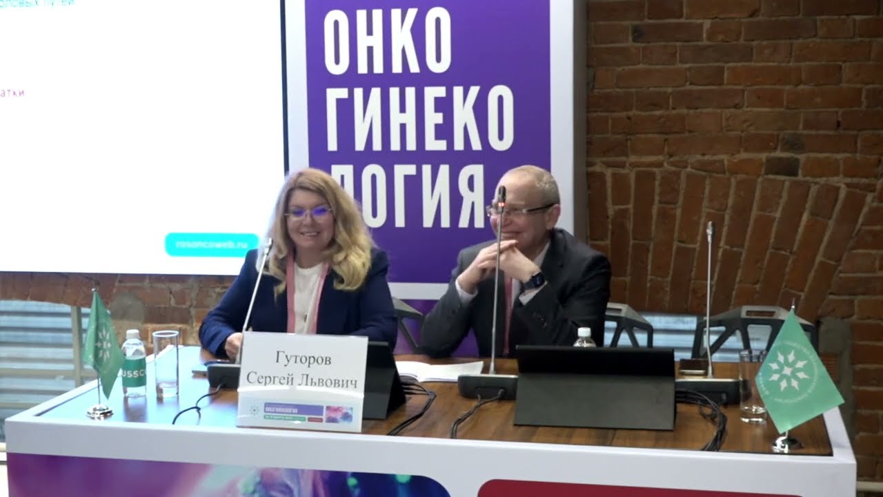 Редкая патология тела матки. Обсуждение клинических случаев