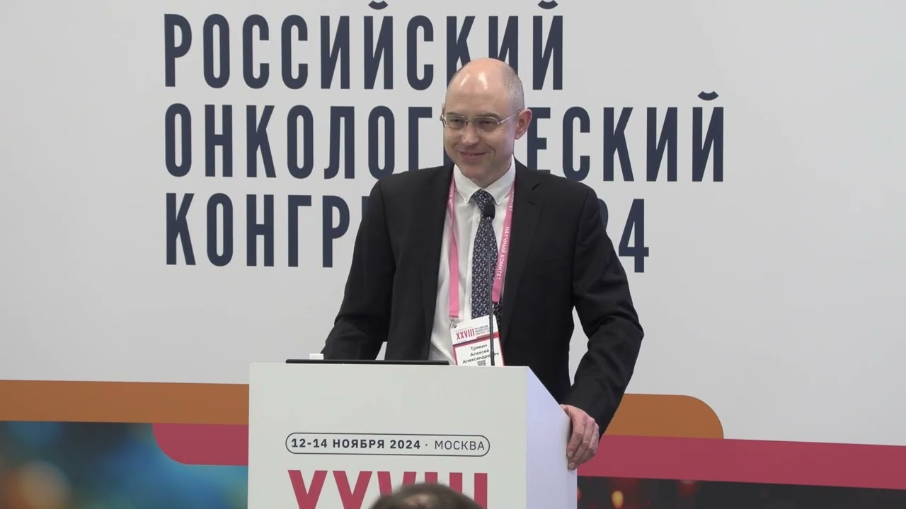 Мой опыт проведения клинических исследований: основные трудности и пути решения