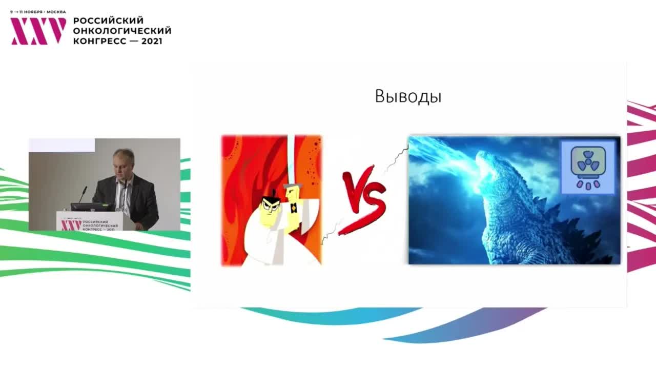 Рак толстой кишки с метастазами в забрюшинные лимфоузлы – есть ли смысл в хирургии?