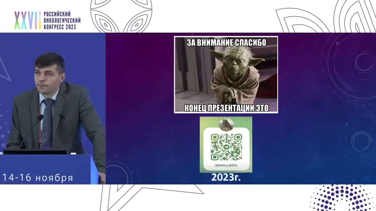 Свободная пересадка сосково-ареолярного комплекса: опыт Санкт-Петербургской клинической больницы РАН