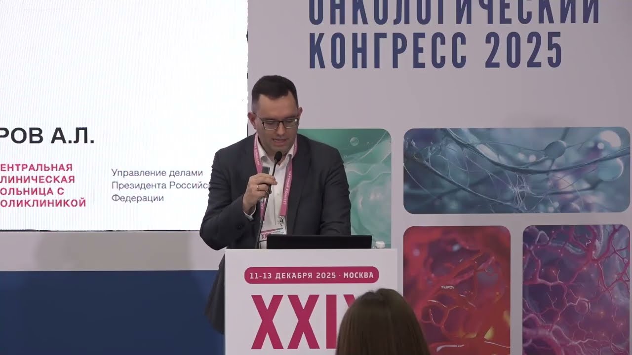 Способы повышения безопасности колоректальных резекций