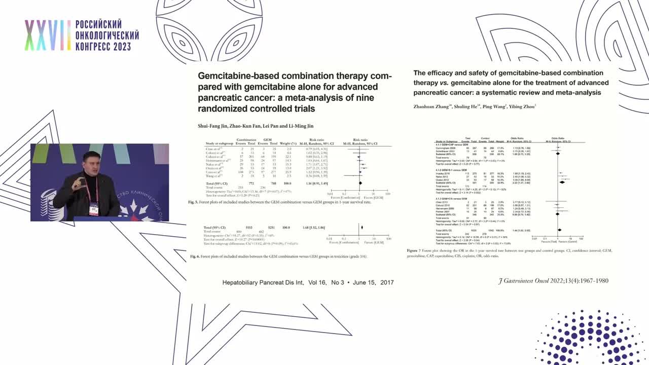 Прогрессирование на FOLFIRINOX в отсутствии nab-паклитаксела: есть ли выход из ситуации?