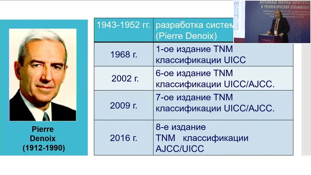 НМРЛ N1 – Хирургия «upfront»