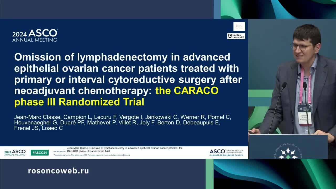 Рак яичников: результаты ASCO 2024 и их значимость