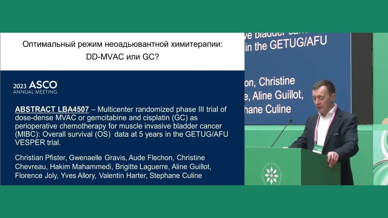 Клинические исследования, меняющие практику. Что нового в 2023-2024 гг.?