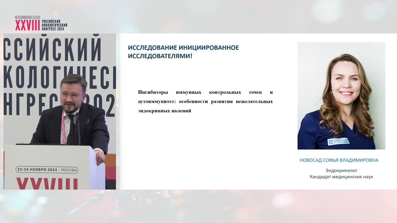 Что необходимо для успешной организации исследовательского центра