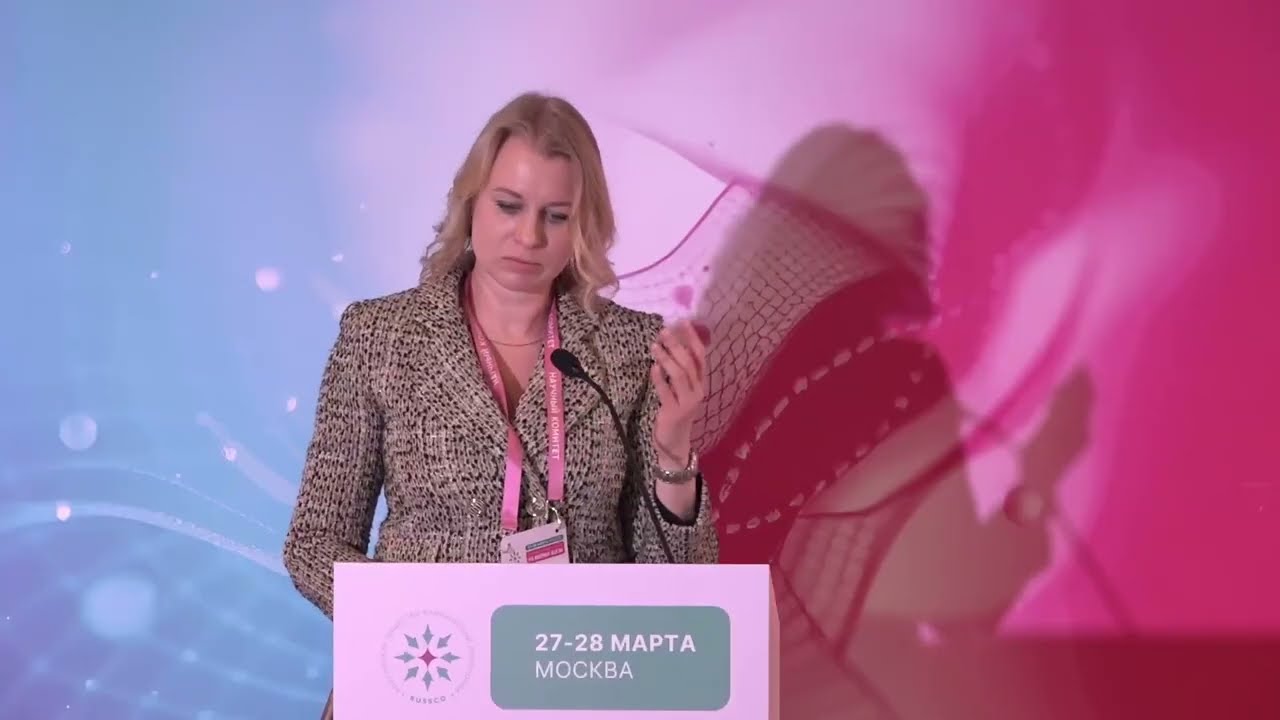 Обсуждение сложных вопросов лечения Her2-позитивного РМЖ на примере клинических случаев