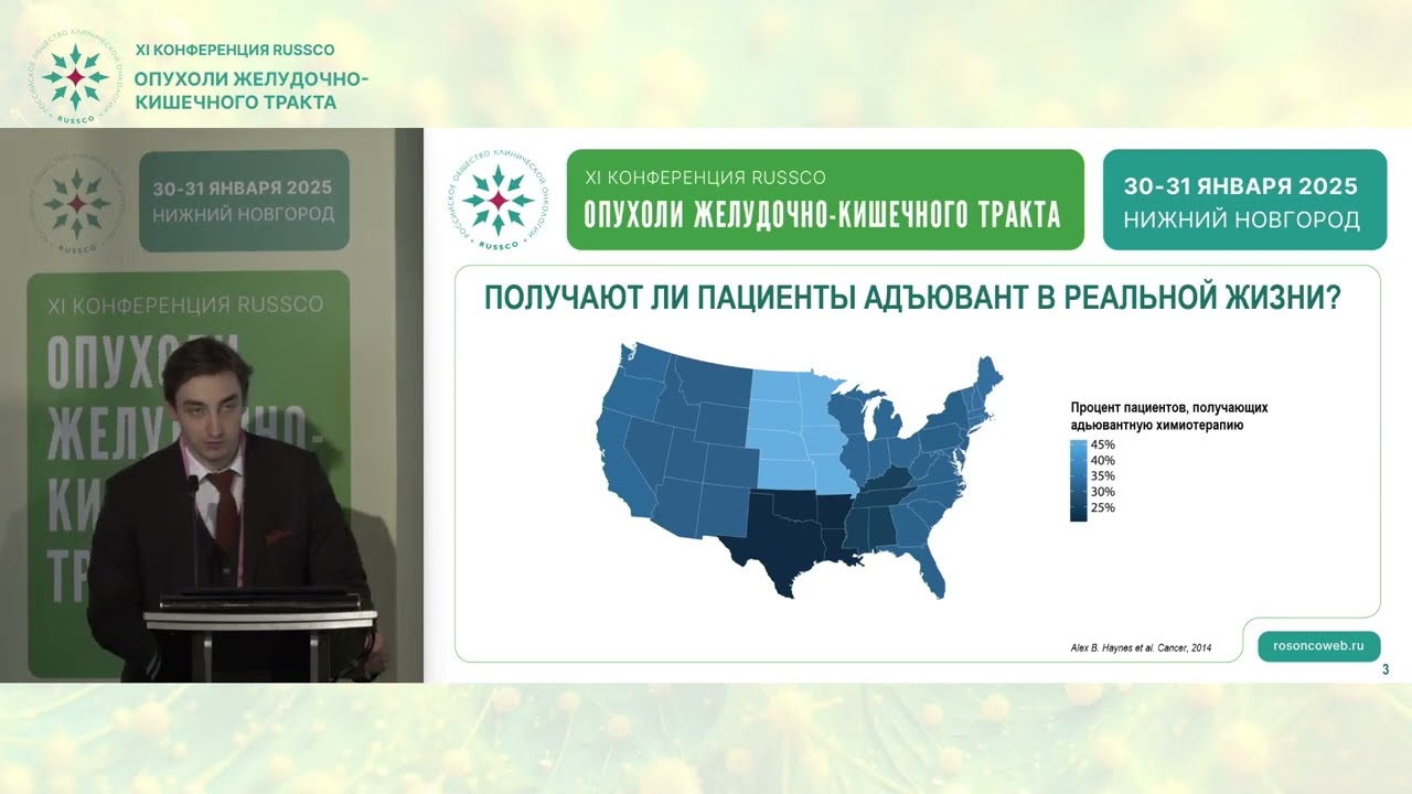 Персонализация адъювантной ХТ на основе эффекта предоперационного этапа. Рак прямой кишки: да