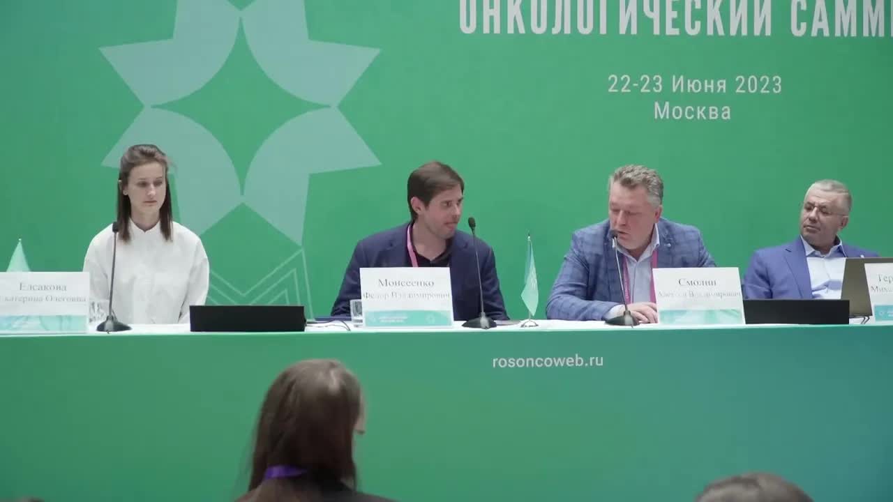 Дуэты в онкологии – рак легкого. Обсуждение изменений в практические рекомендации 