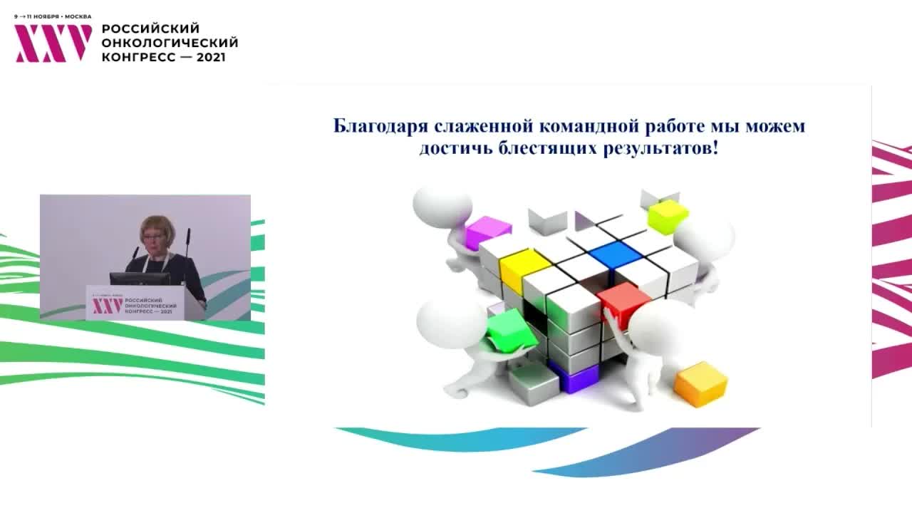 Вклад медицинской сестры в модернизацию поликлинического отделения с внедрением бережливого производства