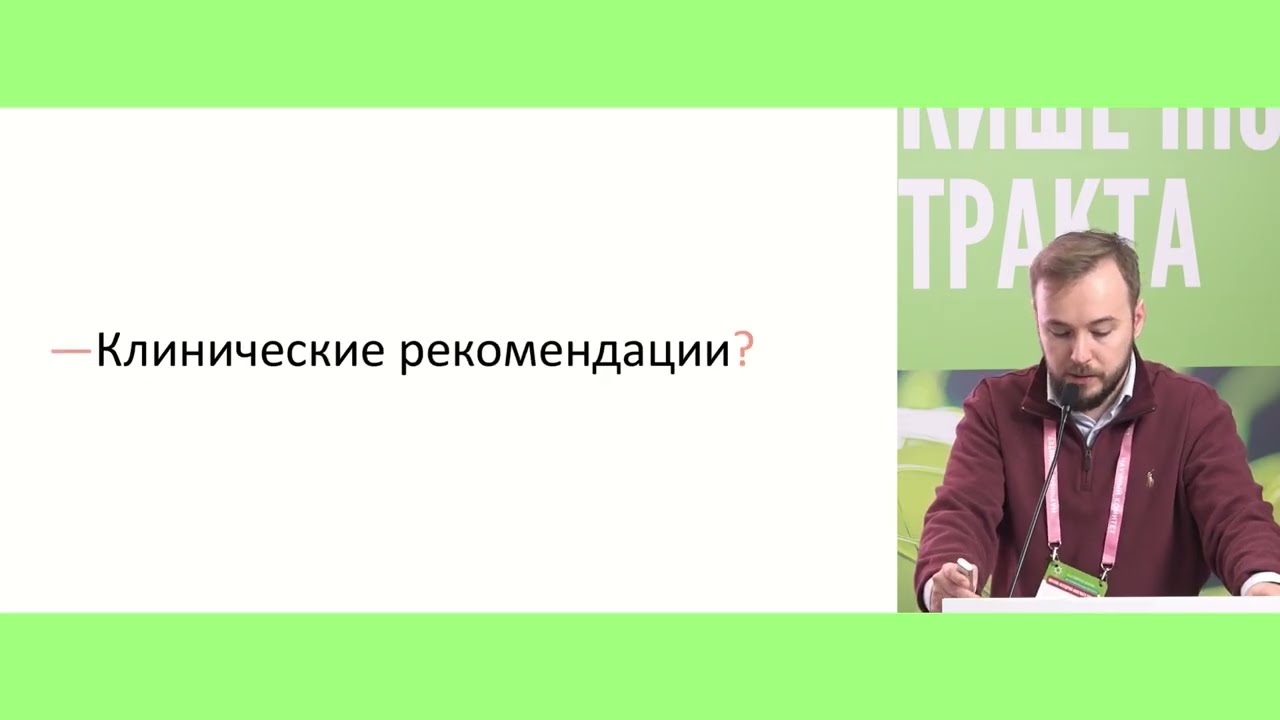 Совсем запутался с неоадъювантом при раке ободочной кишки? Ответ из международных исследований