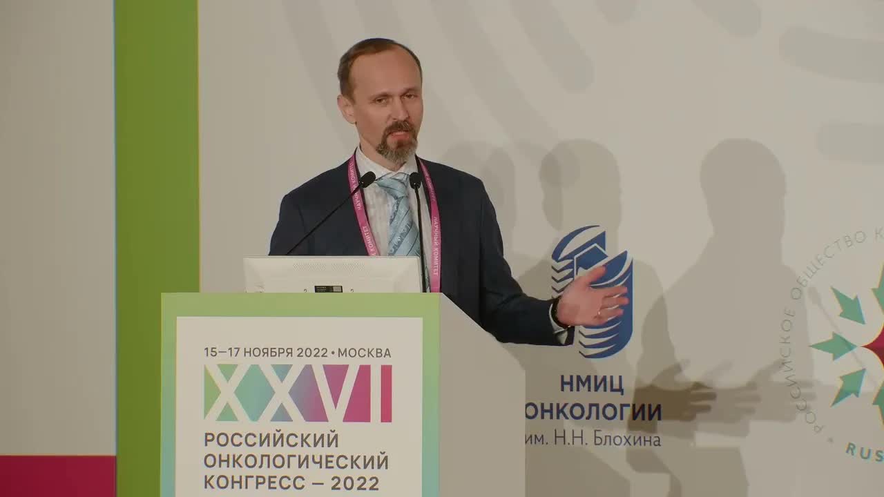 Организация лекарственного обеспечения онкобольных. Опыт регионов: Свердловская область