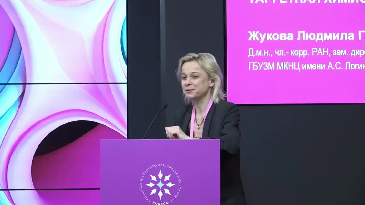 Антитело-конъюгаты – таргетная химиотерапия РМЖ