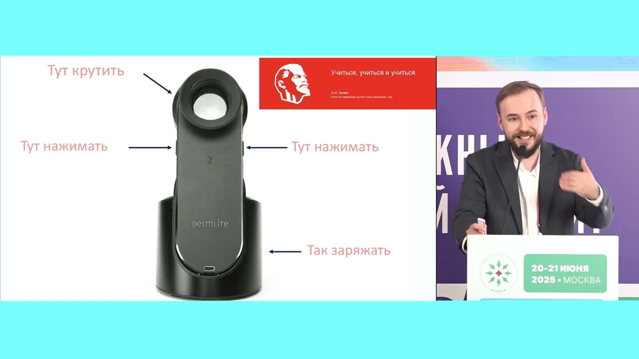 Наука ожиданий в онкологии. Ожидания от лечения: взгляд организатора