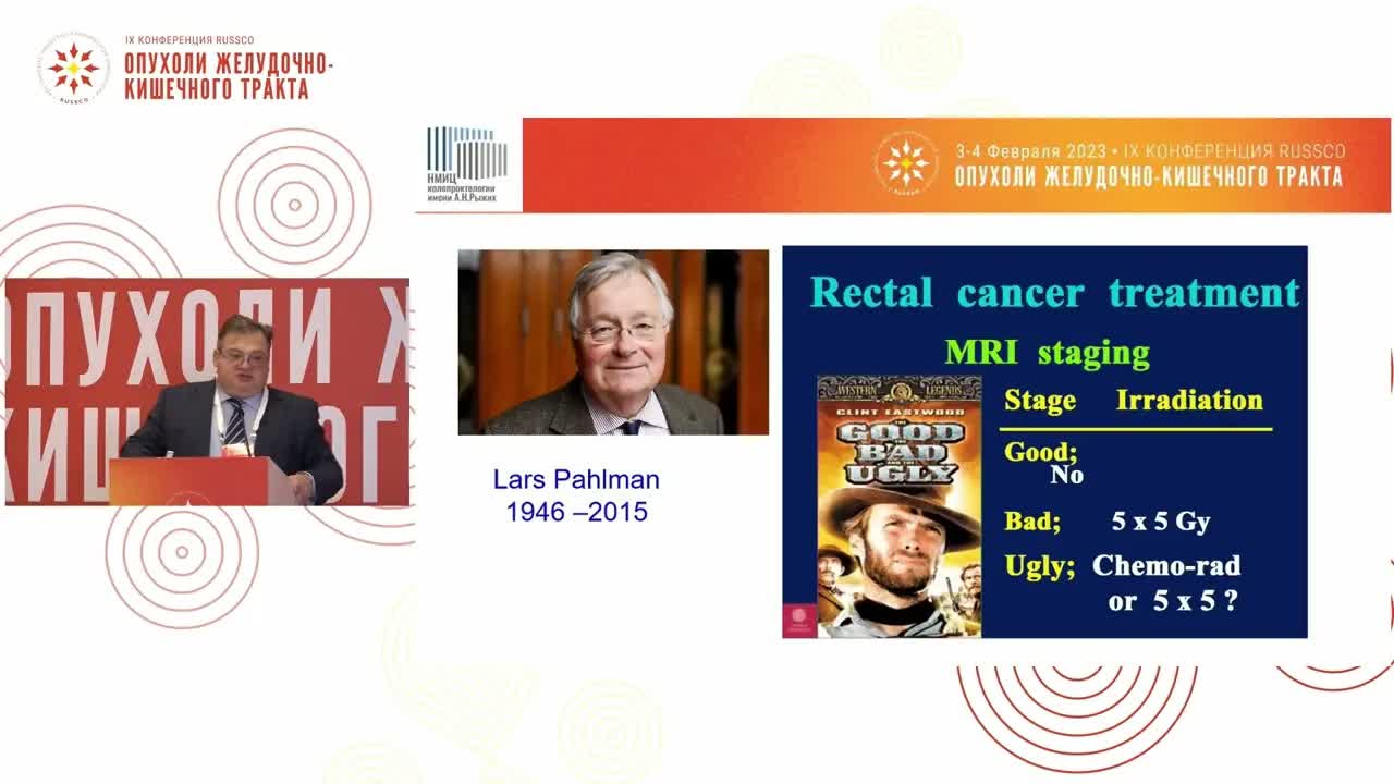 Рентгенологические маркеры в выборе тактики лечения местнораспространенного рака прямой кишки