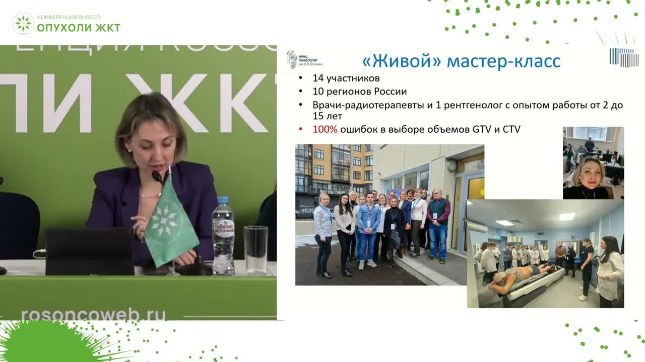 Рак анального канала. Анализ ситуации на территории РФ