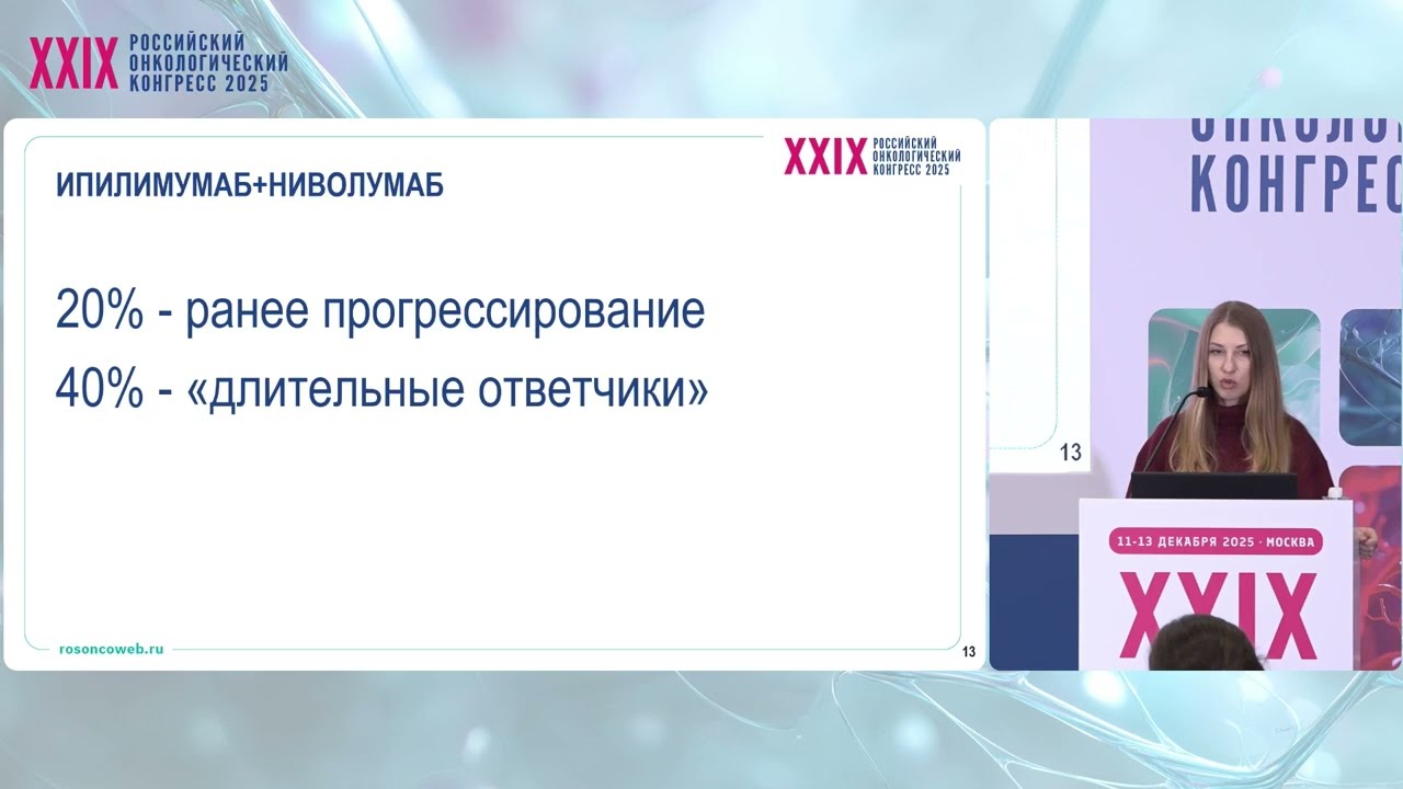 Клинические случаи по раку почки. Рецензент