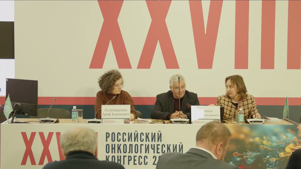 III неоперабельная стадия рака легкого