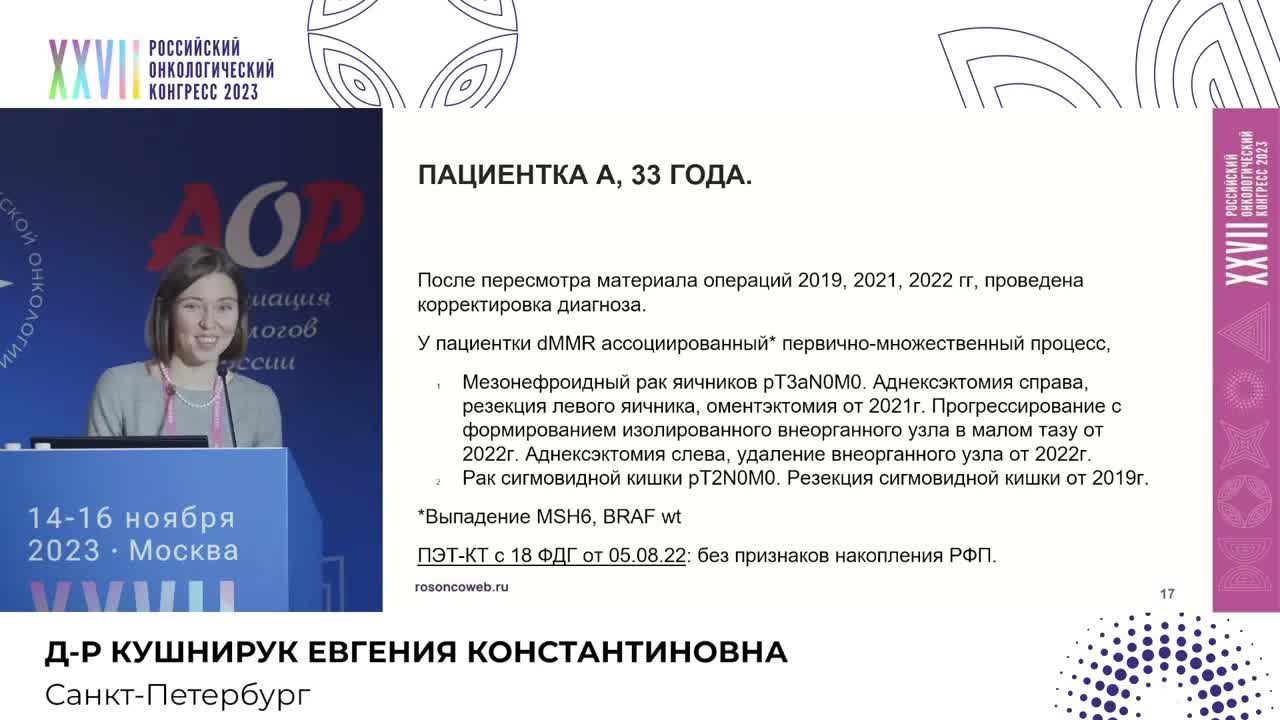 Наследственные синдромы в онкологии. Наследственный рак: кто предупрежден, тот вооружен