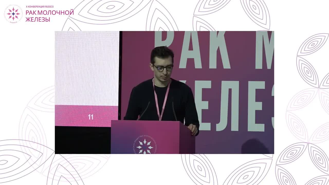 Рак молочной железы. Кл. случай 1: старт терапии. Разбор тактики реаниматологом