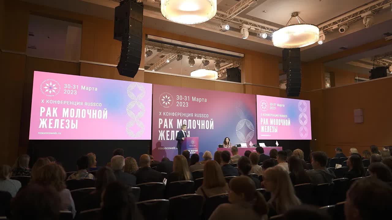 Видеозарисовка о работе X конференции RUSSCO «Рак молочной железы»