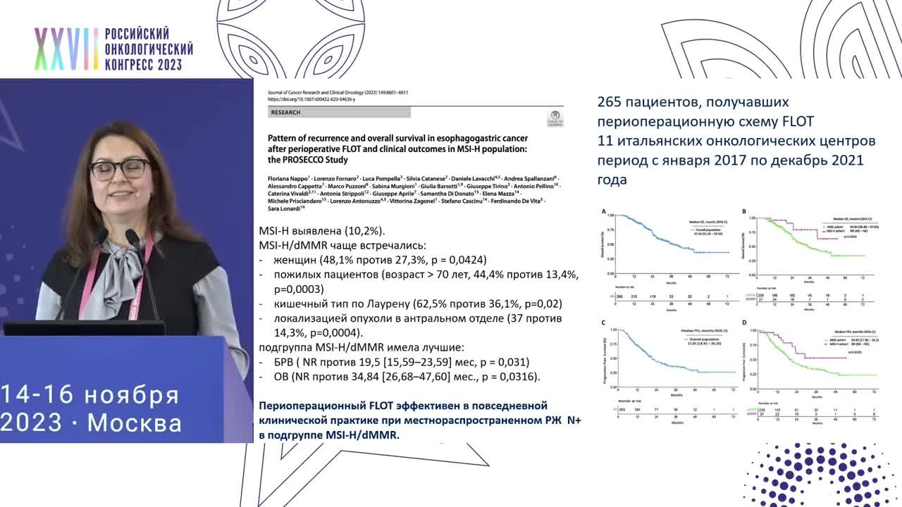 Какой выигрыш от нео- и адъювантной химиотерапии в реальной клинической практике