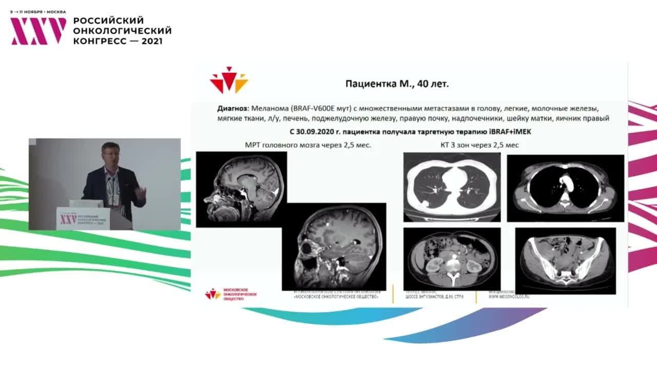 ЛЕЧИТЬ, нельзя отпустить – новые возможности лекарственной терапии