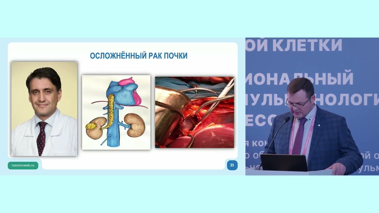 Посвящение нашему Учителю: памяти акад. РАН М.И. Давыдова