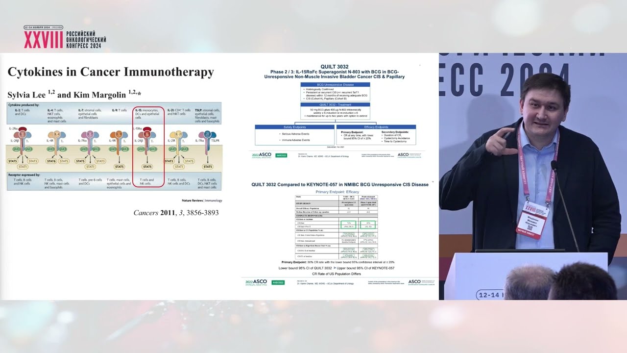 Как я буду лечить метастатический рак желудка в 2025 году