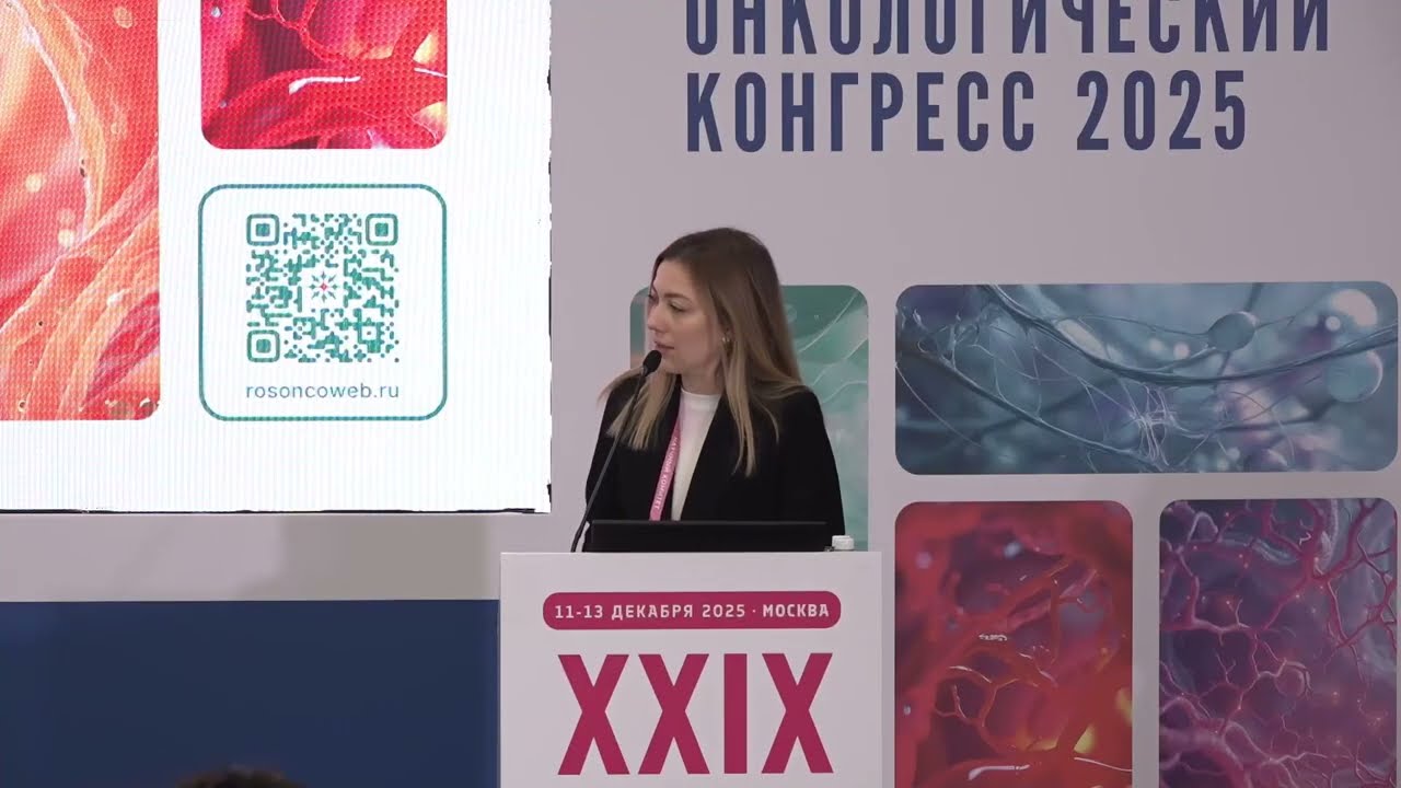 Прецизионная онкология. Мутация FGFR3 при меланоме и применение тирозинкиназных ингибиторов