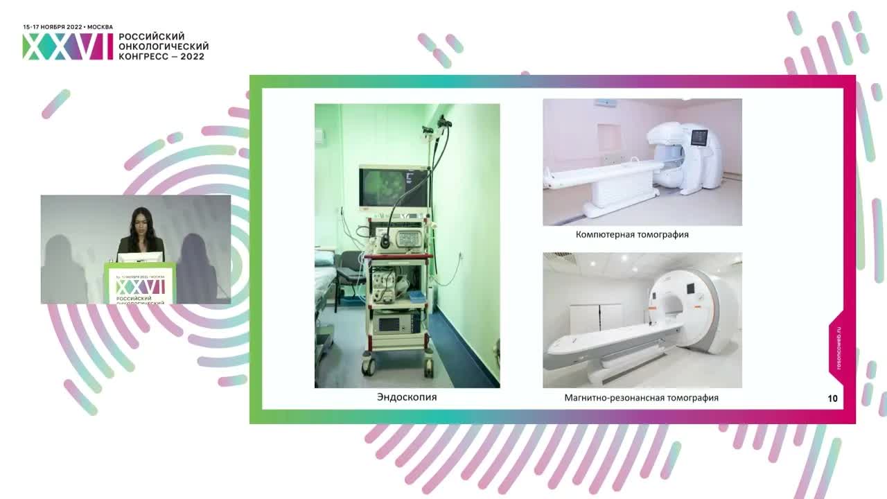 Актуальные вопросы абдоминальной хирургии