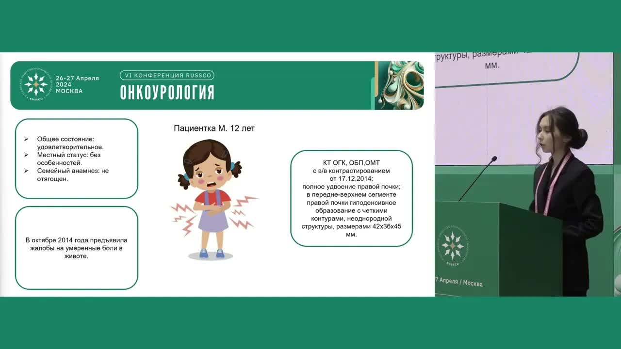 Нефробластома у взрослых: клинический случай