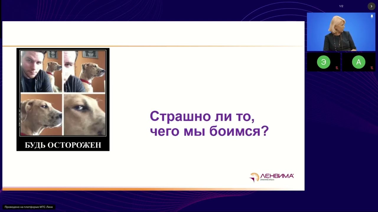 Нежелательные явления: делаем сложное простым в гостях у кардиолога (вебинар 17 мая 2025)