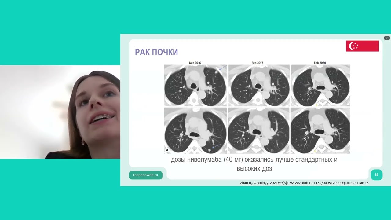 Снижение дозовой интенсивности иммунотерапии: возможно ли?