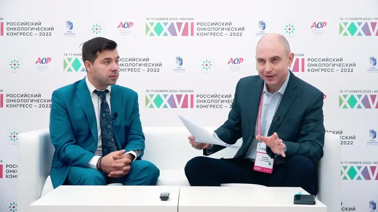 Брифинг «Текущее состояние онкопомощи в свете внедрения нового порядка оказания медицинской помощи»