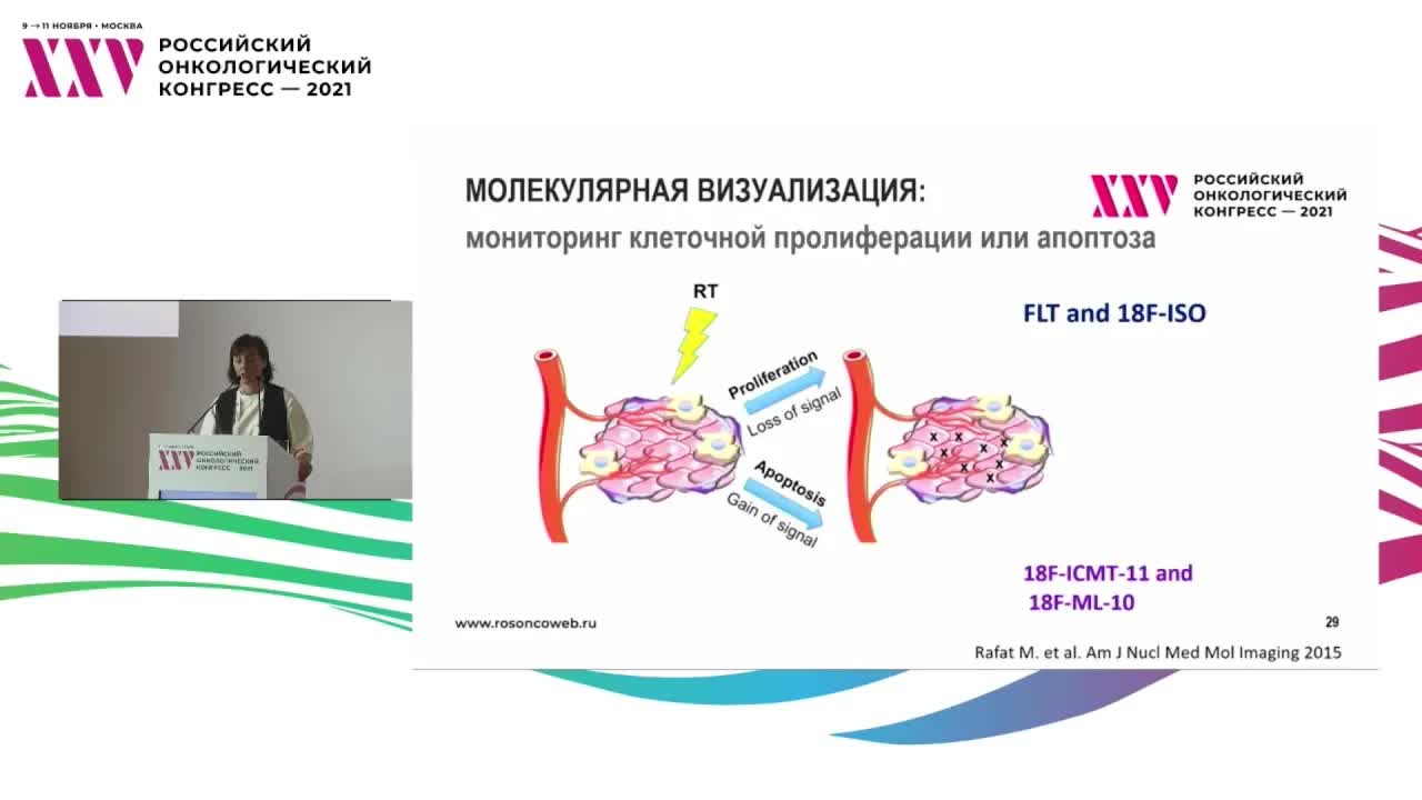Радикальное лечение местнораспространенного немелкоклеточного рака легкого: так ли необходим скальпель?