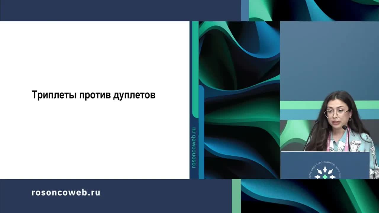 Рак толстой и прямой кишки: что изменилось в практике с ASCO/ESMO 2023 года?
