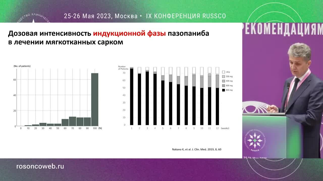 Насколько важна дозовая интенсивность лечения? Таргетная терапия: ПРОТИВ