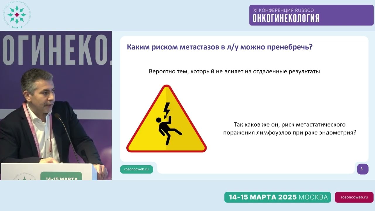 БСЛУ или лимфаденэктомия? Стандарт – выполнение лимфаденэктомии