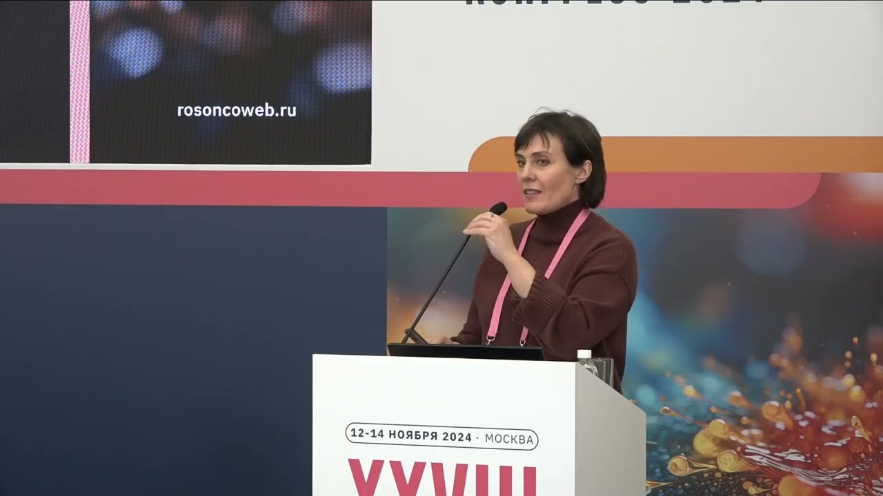 «Больны» ли дефицитом тарифы в онкологии?: тарифы для лучевой и химиолучевой терапии