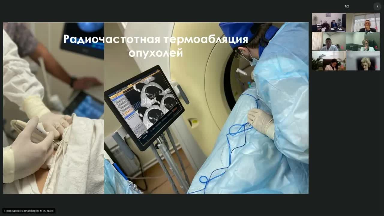 Телемост RUSSCO, посвященный Всемирному дню борьбы с онкологическими заболеваниями (5 февраля 2024)