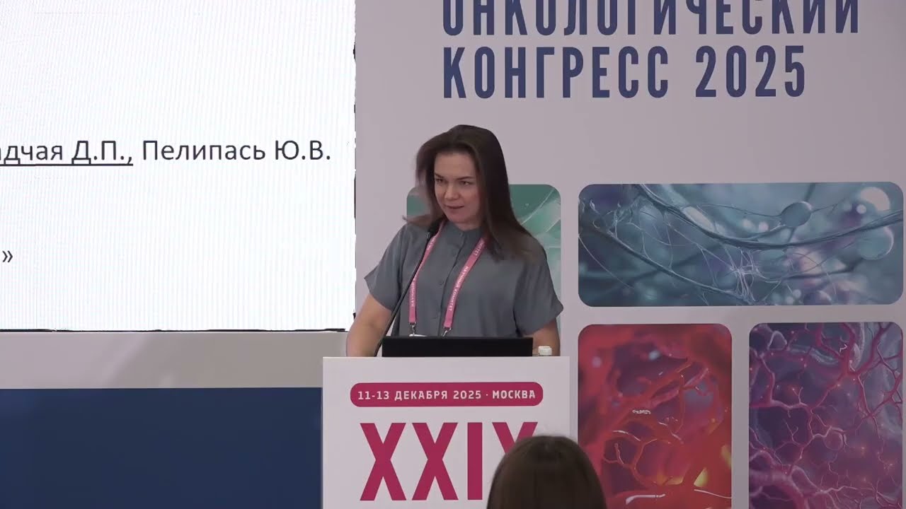 Навигационная онкохирургия. SNNS при раке желудка